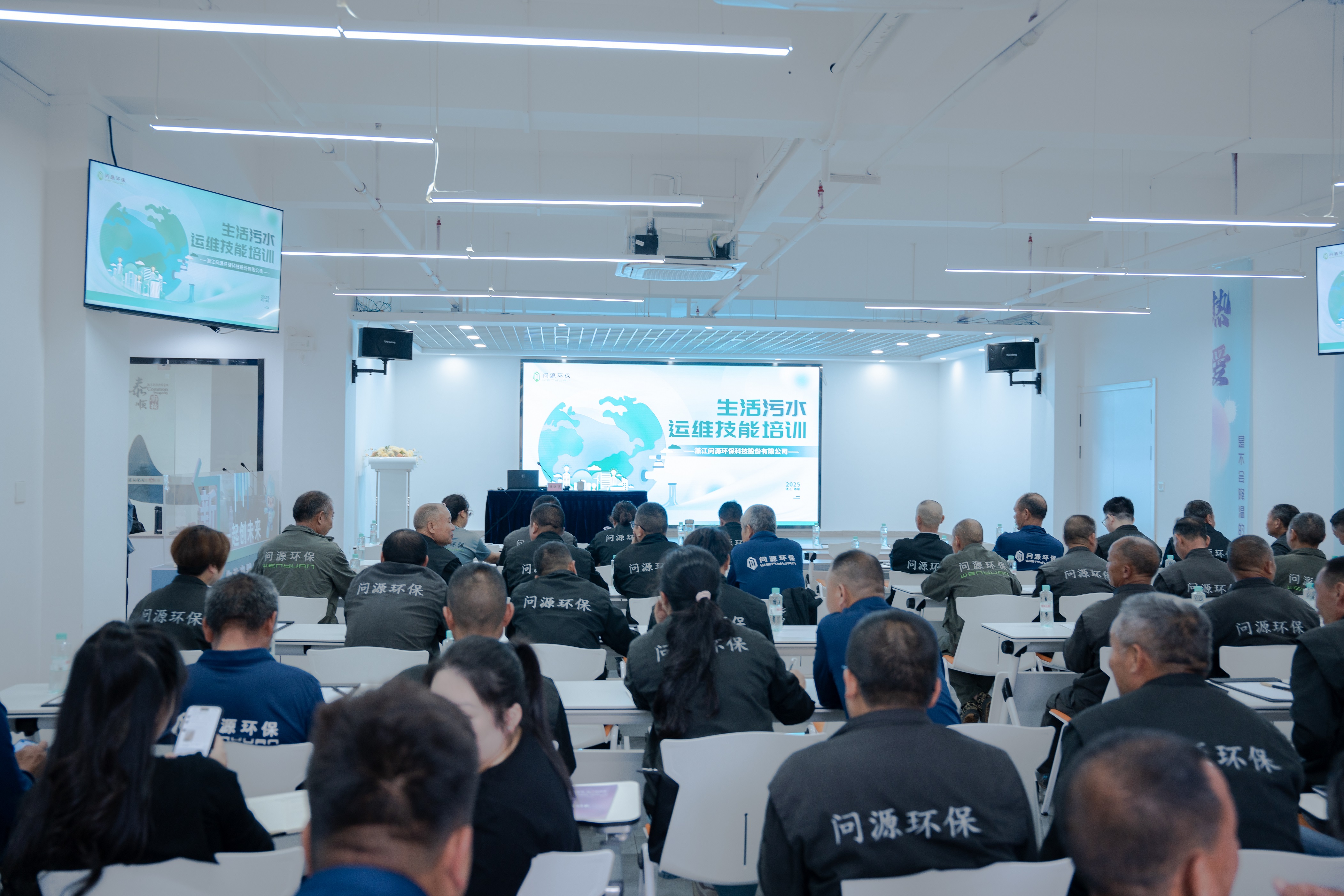 問源環(huán)保泰順分公司舉辦生活污水運(yùn)維技能培訓(xùn)