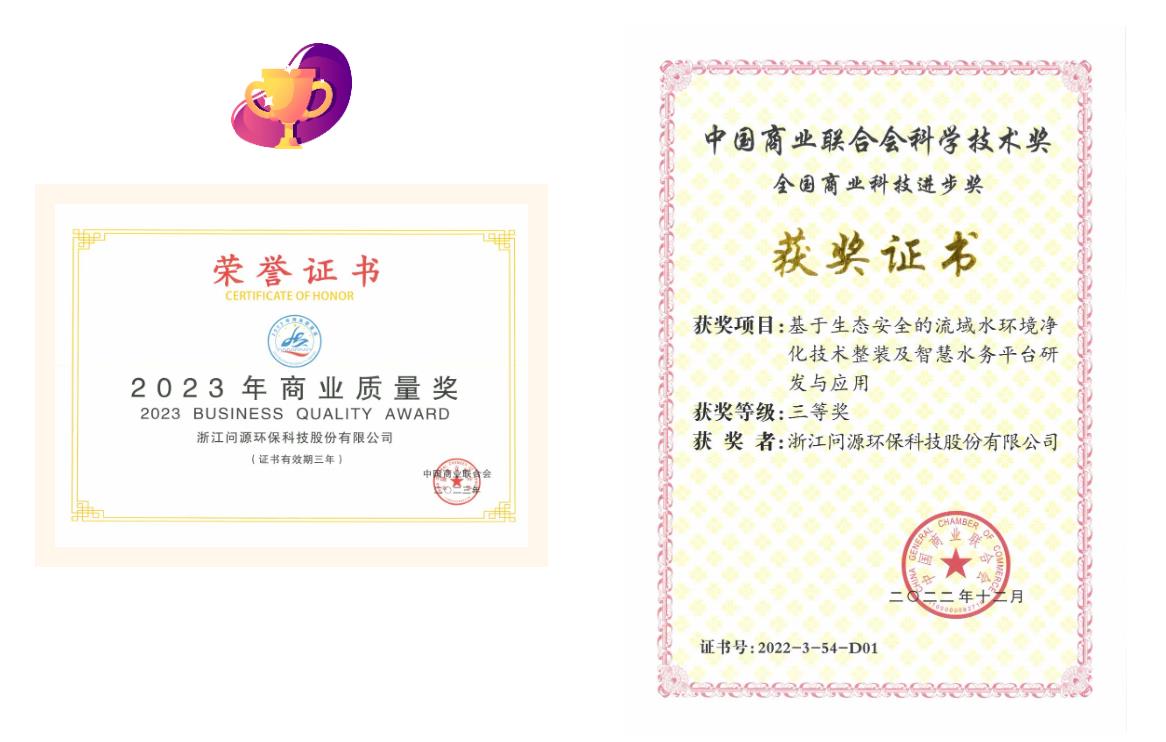1691632507854642skiY.jpg 微信截圖_20230810095200.jpg